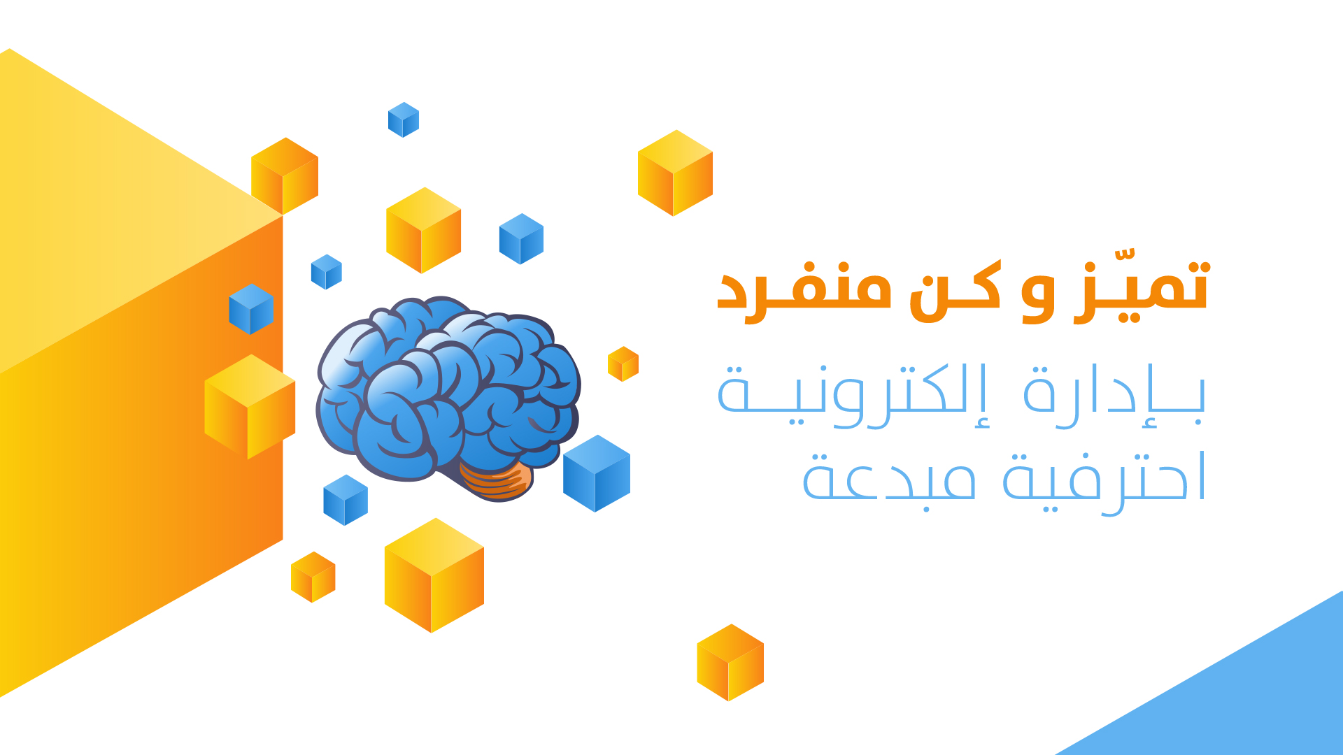 جمعية تعاونية - تجريبي